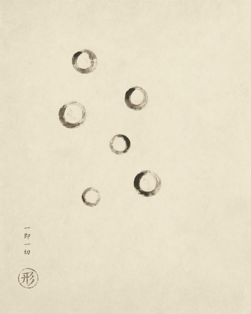 因陀罗网